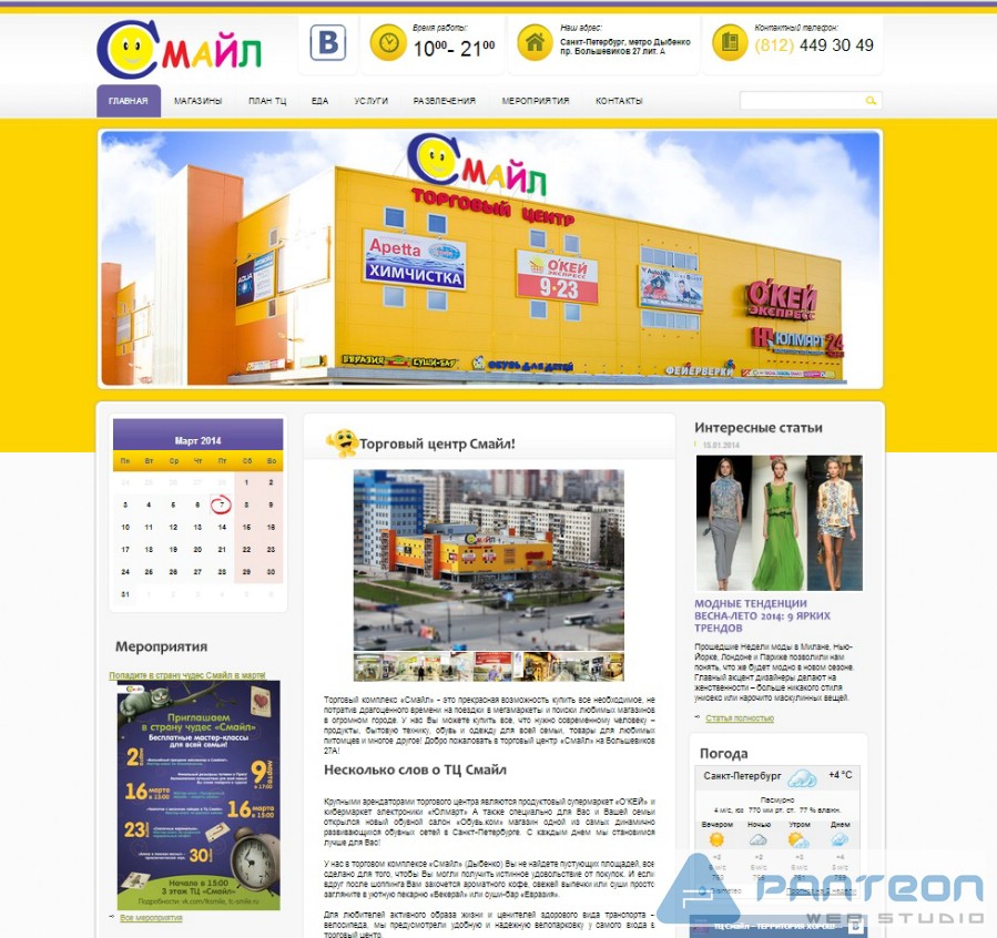 Panteon WS portfolio