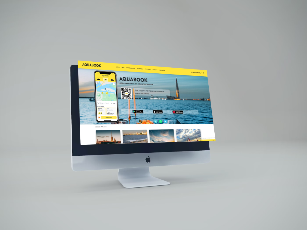 Интернет-магазин 'Премиум' Panteon ProTone 7